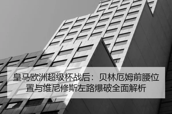huang-ma-ou-zhou-chao-ji-bei-zhan-hou-bei-lin-e-mu-qian-yao-wei-zhi-yu-wei-ni-xiu-si-zuo-lu-bao-po-quan-mian-jie-xi-2-562.jpg